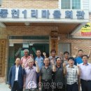 송학1리 이미지