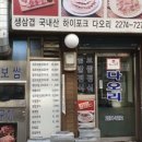 을지로20길 이미지