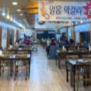 유성대로654번길 이미지