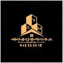 미소래공인중개사사무소 이미지