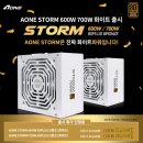 에이원(Aone)