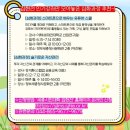 [심화과정] 심리 명리학 이미지