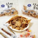 진성건어물 이미지