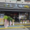 김복남맥주 - 5385 | 김복남맥주