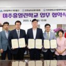 미추홀도서관 강당 이미지