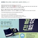 최상위영어수학전문학원
