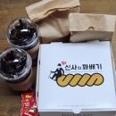 착한빵 도넛 | 숭의동꽈배기 신사와 꽈배기 대파꽈배기 도넛 커피 방문 포장 후기