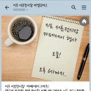 4월 Jeep 서초전시장 카페데이^^♥