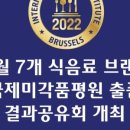 햇살마트 이미지