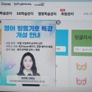 푸르넷영어교습소 - 고양시 덕양구 무원로 37 | 푸르넷영어교습소