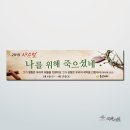 죽백서원