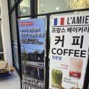 봉산길 | 안성 고삼호수휴게소 오픈 ! 🚘설연휴 마지막날 방문 후기!