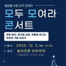 부산광역시 학생예술문화회관 이미지