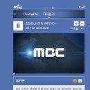 ☆ MBC 라디오 mini 다시듣기 [ 잠깐만 이유리 편 ]☆ 이미지