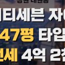 놀러와공인중개사사무소 이미지