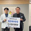 양평요양병원
