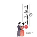 주영사