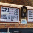 관들로집 이미지