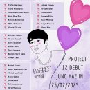 12 Years with Jung Hae In 이미지