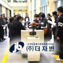 ㈜메트로병원장례식장 이미지