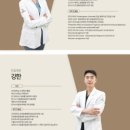 신정동물병원 이미지