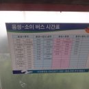 충도4리 이미지