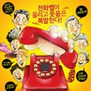 사교할머니경로당 이미지