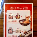 [용인 수지/수지구청맛집] 이차돌 용인수지구청점 솔직후기 - 차돌박이, 냉삼, 된장찌개, 쫄면, 돌초밥