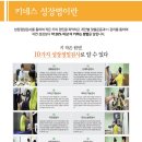 범계초등학교 앞 이미지