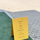 달콤한 축복