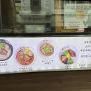 코이라멘 부천역점 | [부천역 데이트] 일본 라멘 느낌 제대로! ‘코이라멘 부천역점’ 솔직 후기