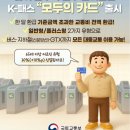 전부다 모두다