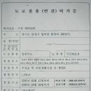 일죽충전소 이미지