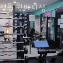 원바디짐 이미지