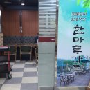 서울가든아파트 상가동 이미지