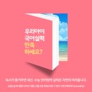 포레스티아 서문상가 이미지