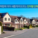 코지빌 이미지
