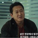 대한운수 이미지