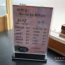 원조장수 이미지