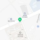 송정더휴공인중개사사무소 이미지