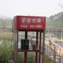 주말촌 이미지
