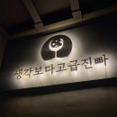 [서울/구로구] 구로위스키바 생각보다고급진빠 구로데이트 추천