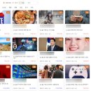 모바일에서도 쉽게 활용 가능한 아젠다북 무료설문조사앱 후기