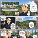 올데이골프리조트 라운드 후기｜이름처럼 ‘All Day’ 긴장하게 만드는 퍼블릭 골프장의 좋은 본보기