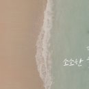 선영에너지