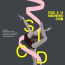국제전통무용협회 네이버블로그