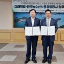 그린푸드 이미지