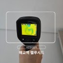 [매교역 팰루시드]사전점검후기, 사전점검전문대행업체 닥터집 사전점검완료