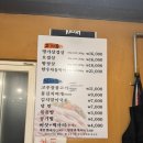 명가돌삼겹