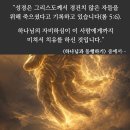 ＜하나님은 지금도 일하십니다.＞ 하나님의 자비 이미지